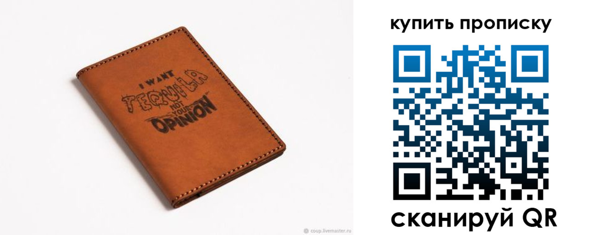 прописка поиск в Куйбышеве