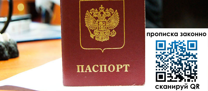 регистрация в Куйбышеве регистрация в Куйбышеве